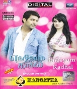 Engeyum Kadhal Tamil DVD with English Subtitles